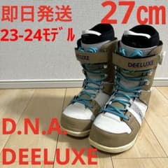 即日発送】DEELUXE スノボ D.N.A. 27.0cm 23-24モデル - メルカリ