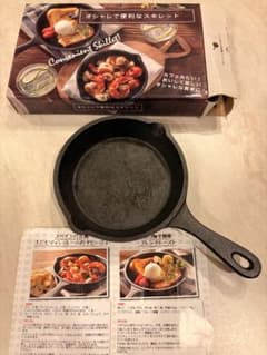 オシャレで便利なスキレットのサムネイル