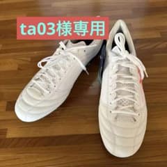ta03様専用　asics DSLIGHT X-FLYのサムネイル