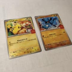 ポケカ　ピカチュウ　リオル　マクドナルドおまけのサムネイル
