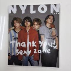 NYLONJAPANPRE20THANNIVERSARYISSUE 2024年…