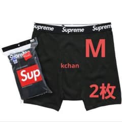 050 新品未使用 Supreme ボクサーパンツ M 黒 2枚 パンツ セット