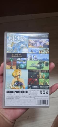 Nintendo Switch ゼルダの伝説 ティアーズ オブ ザ キングダムのサムネイル
