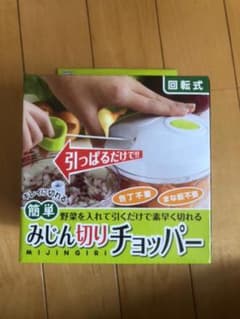 みじん切りチョッパーのサムネイル