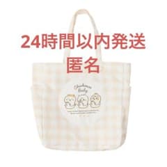 ちいかわベビー Chiikawa Baby マルチバッグ トートバッグ - メルカリ