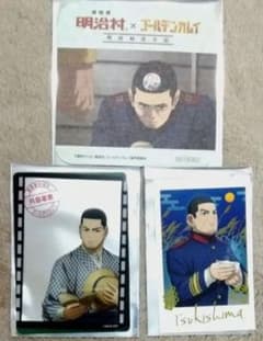 明治村×ゴールデンカムイ &お月見コラボ コースター +カード 月島