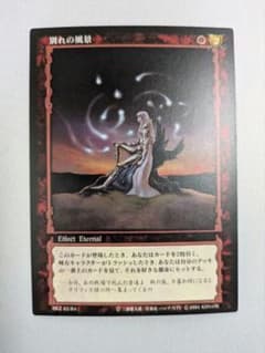 ベルセルクトレーディングカード 【別れの風景】レア BK2 62/64 - メルカリ