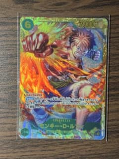 ワンピースカード モンキー・D・ルフィ OP05-119 SECのサムネイル