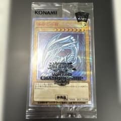 遊戯王 青眼の白龍 WCS2018 20th 未開封 - メルカリ
