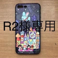 R2様専用のサムネイル