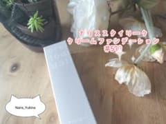 ナリス スタイリーク クリームファンデーション #570のサムネイル