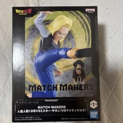 ドラゴンボールZ MATCH MAKERS 人造人間18号 と他のまとめてセット ドラゴンボールZ MATCH MAKERS 人造人間18号 VS ミスターサタン - メルカリ