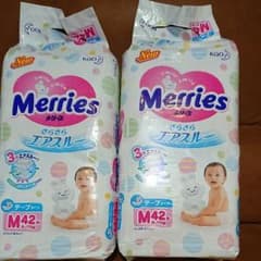 メリーズのサムネイル