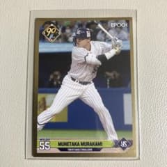 EPOCH 2024 NPB 90th 村上宗隆 265シリアルカード - メルカリ
