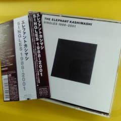 エレファントカシマシ ベストアルバム BEST ベスト - メルカリ