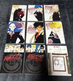 ACCA13구 감찰과 전 6권+ACCA13구 감찰과 PS전 2권+외전의 9권 세트