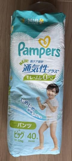 Pampers パンパース パンツ ビッグ 40枚 12-22kgのサムネイル