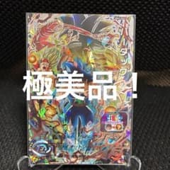 最終値下げ‼️　高騰中‼️　スーパードラゴンボールヒーローズ バーダックのサムネイル