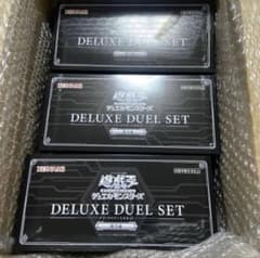遊戯王 DELUXE DUEL SET 閃刀姫 3個セットのサムネイル