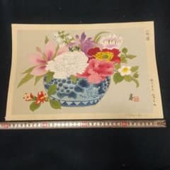 徳力富吉郎 木版画 八妍図 牡丹花 版元まつ九 - メルカリ