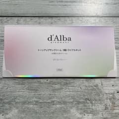 d'Alba トーンアップサンクリーム 3種トライアルキットのサムネイル