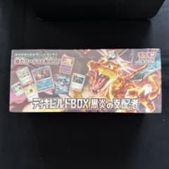 デッキビルドBOX 黒炎の友配者 66枚入り シュリンク付き - メルカリ