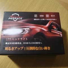 PERRACE LED ヘッドライト 2個セット DS4 新品未使用品のサムネイル