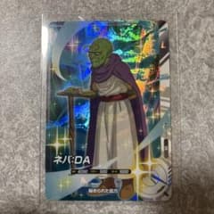 ドラゴンボールスーパーダイバーズ AP2-027 ネバDA SRのサムネイル
