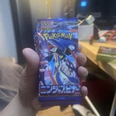 [Pack] MEGA Expansion Pack Ninja Spinner M4
