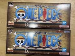 一番くじ ワンピースロゴ THE GIGANT NAME 2個セットのサムネイル