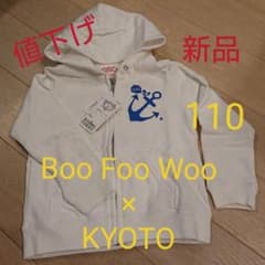 ブーフーウーパーカーのサムネイル