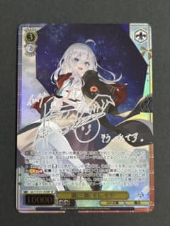 魔女の旅々 イレイナ SP サイン ヴァイス - メルカリ