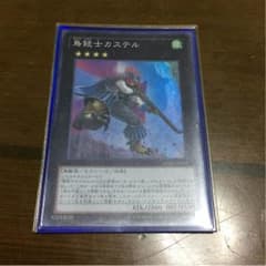 鳥銃士カステルのサムネイル