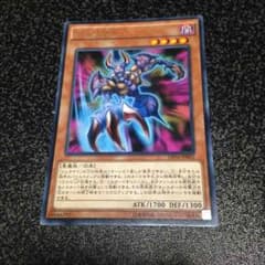 遊戯王 ジュラゲドのサムネイル
