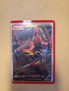 【匿名発送】ガンバレジェンズ 仮面ライダーゼッツエクスドリームLRパラレルのサムネイル