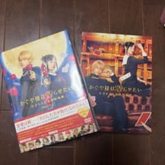 かぐや様は告らせたい ファイナル 豪華版 DVDセット