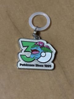 ポケモン 30周年 フシギバナ メタルキーホルダーのサムネイル