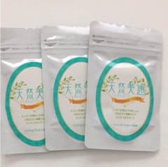 【新品未開封】天然美通 40粒×3のサムネイル