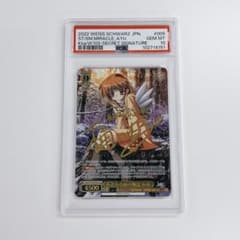 PSA10 小さな奇跡の物語 あゆ SEC サイン PSA10 小さな奇跡の物語 あゆ SEC サイン - メルカリ