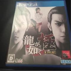龍が如く極 ps4のサムネイル