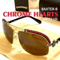レア品 新品 CHROME HEARTS BAXTER-B サングラス GOLD - メルカリ
