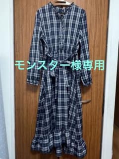 【モンスター様専用】チェック柄　ワンピース　ガーリー　レトロのサムネイル