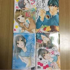 少女漫画4冊のサムネイル