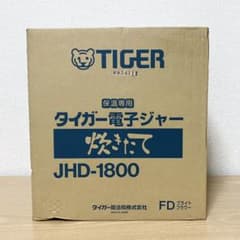 タイガー魔法瓶 電子ジャー 1升用 炊きたて JHD-1800FD - メルカリ