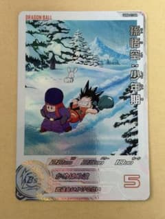スーパードラゴンボールヒーローズ UGM8-011DA 孫悟空 少年期 - メルカリ