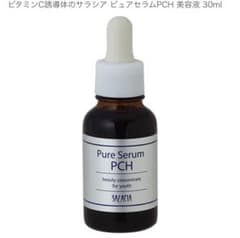 ビタミンC誘導体美容液SALACIA Pure Serum PCH 30ml - メルカリ