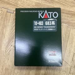 C5-11 10-483 KATO 683系 サンダーバード 3両増結セット - メルカリ