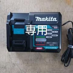 マキタバッテリー充電器 DC40RA   3のサムネイル