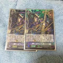 ギアクロニクル ヴァンガードのサムネイル