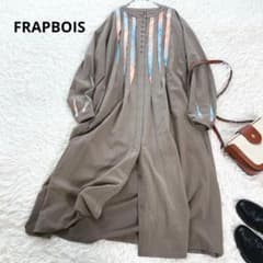 美品✨ 定価2.5万円 フラボワ ロングワンピース オーバーサイズ Aライン 美品✨ 定価2.5万円 フラボワ ロングワンピース オーバーサイズ A